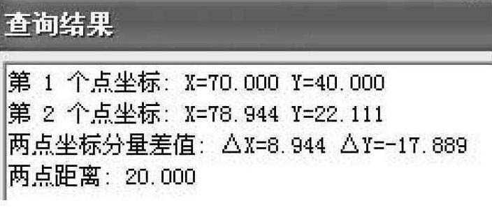 5.2 点、圆和直线的输入方法